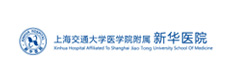 上海交通大學醫(yī)學院附屬新華醫(yī)院