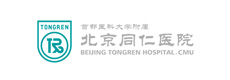 首都醫(yī)科大學附屬北京同仁醫(yī)院