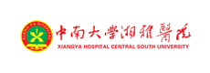 中南大學湘雅醫(yī)院