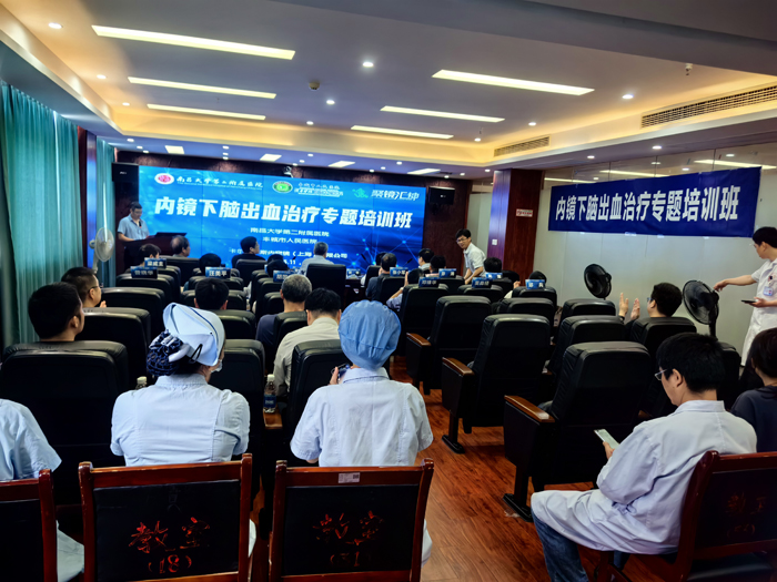 萊沃醫(yī)療助力2024“聚鏡匯神”內(nèi)鏡下腦出血治療培訓班！