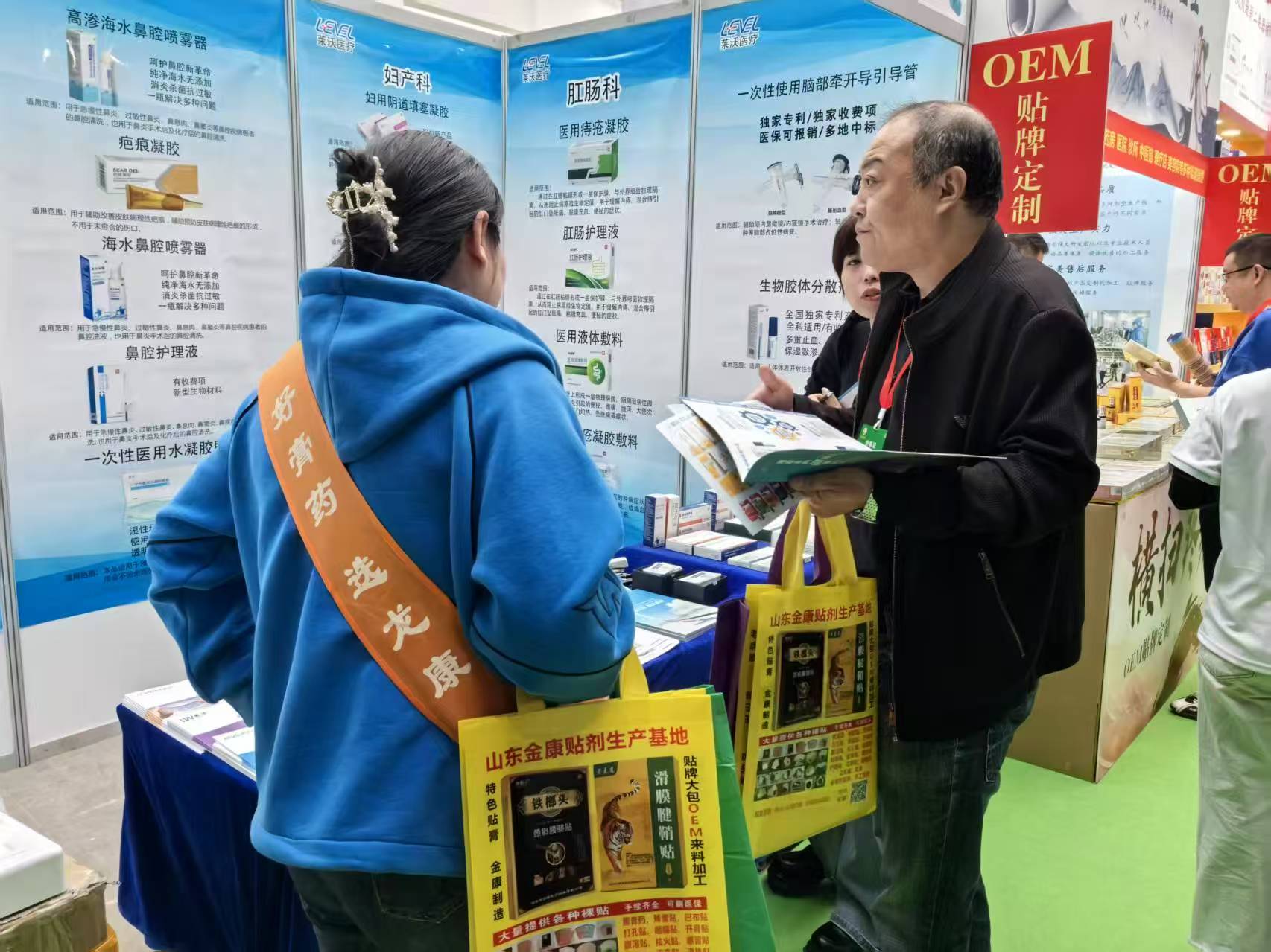 萊沃醫(yī)療攜旗下明星產(chǎn)品亮相2025鄭州藥交會(huì) 聚焦全產(chǎn)業(yè)鏈資源對(duì)接