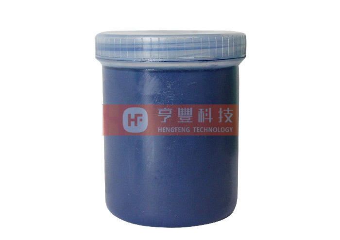 PVC浸塑液 (深藍(lán)色)